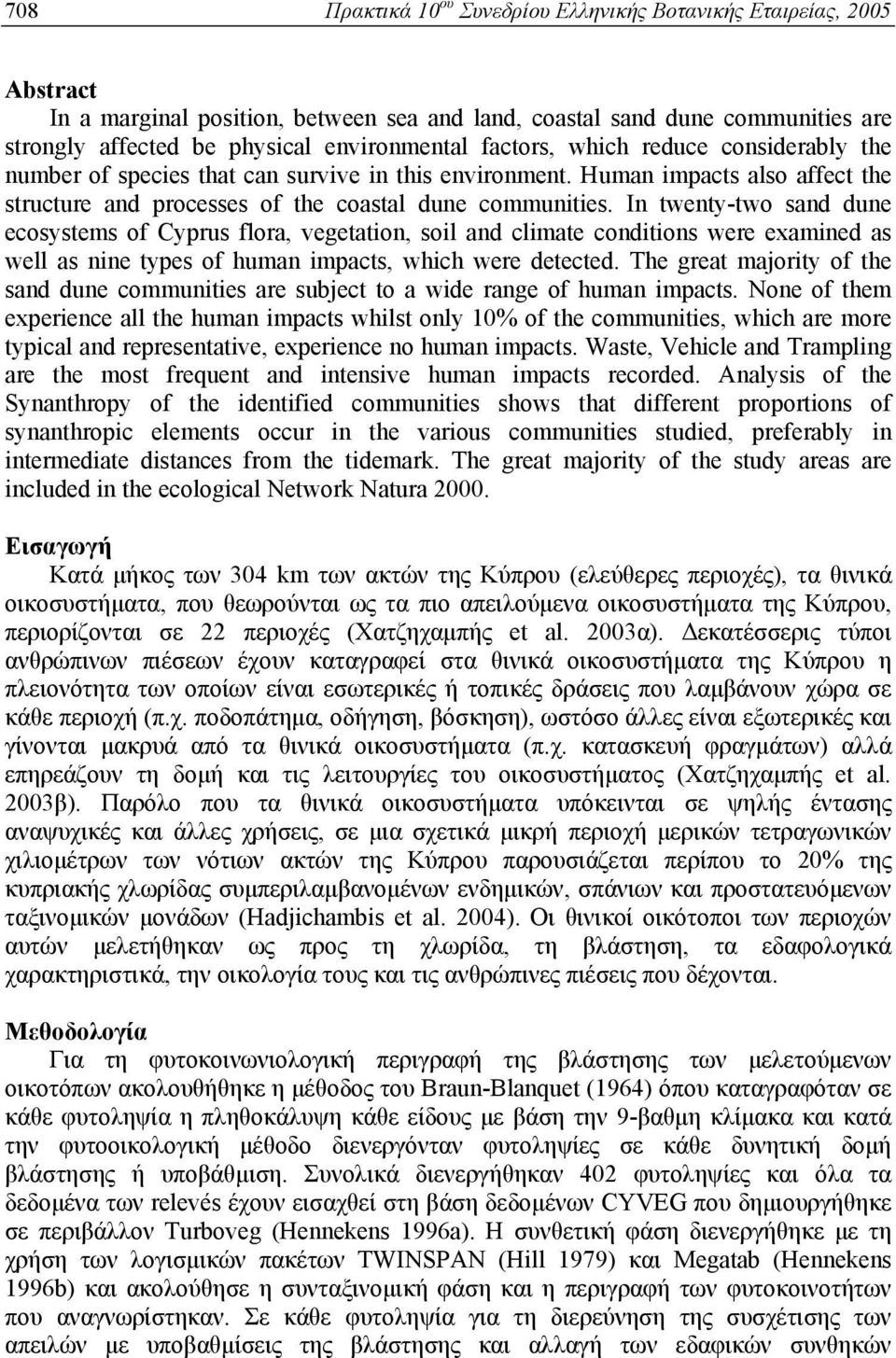 In twenty-two sand dune ecosystems of Cyprus flora, vegetation, soil and climate conditions were examined as well as nine types of human impacts, which were detected.