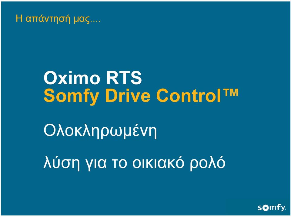 Drive Control