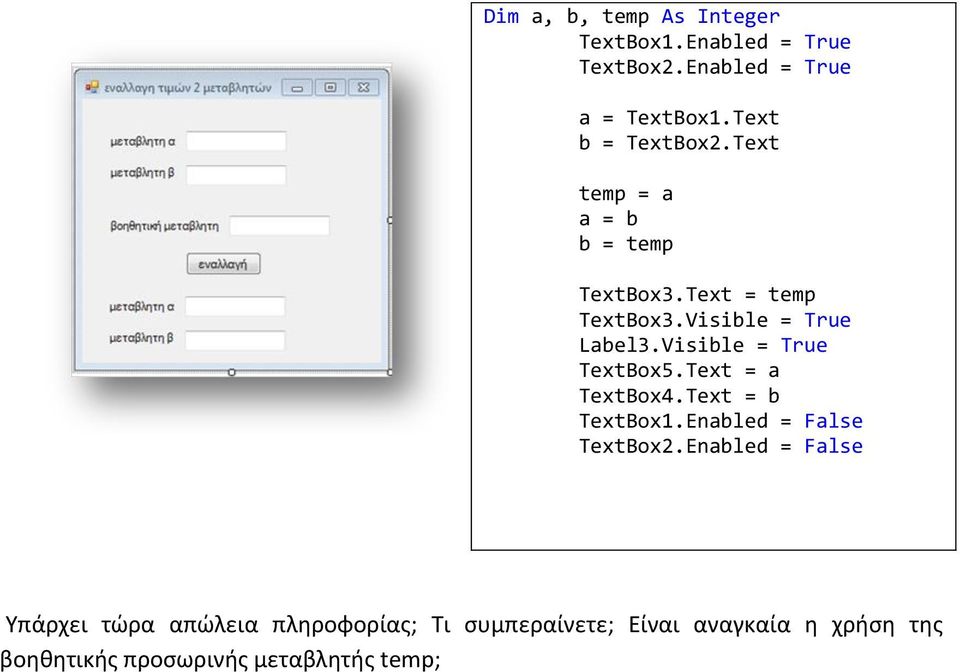 Visible = True TextBox5.Text = a TextBox4.Text = b TextBox1.Enabled = False TextBox2.