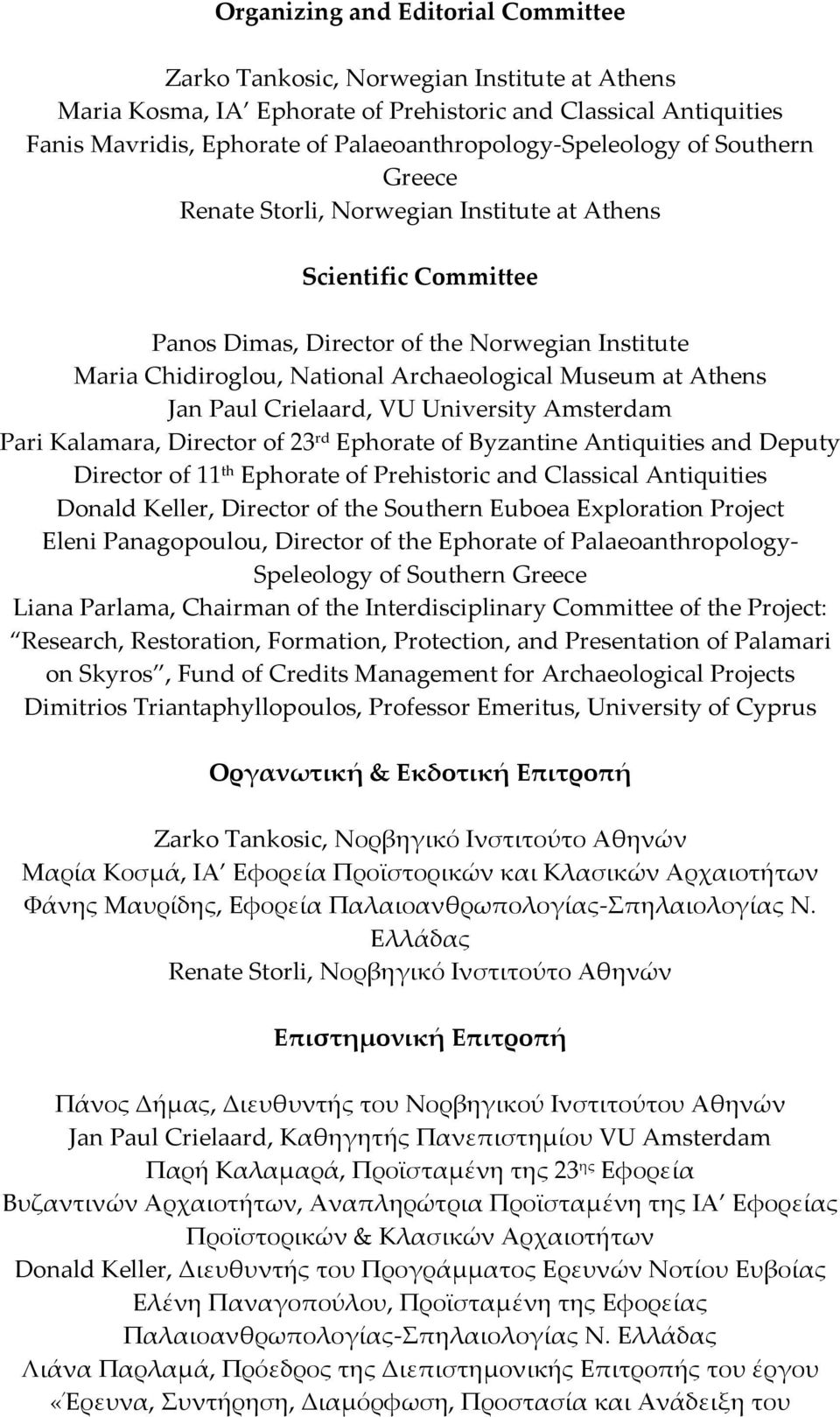 Athens Jan Paul Crielaard, VU University Amsterdam Pari Kalamara, Director of 23 rd Ephorate of Byzantine Antiquities and Deputy Director of 11 th Ephorate of Prehistoric and Classical Antiquities