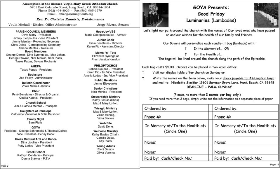 Recording Secretary Chris Dolas - Corresponding Secretary Athena Mantas - Treasurer Board Members George Demos, Dino Syrengelas, Max Lofton, George Stavros, Nick Monios, Sam Platis, Tasos Papas,