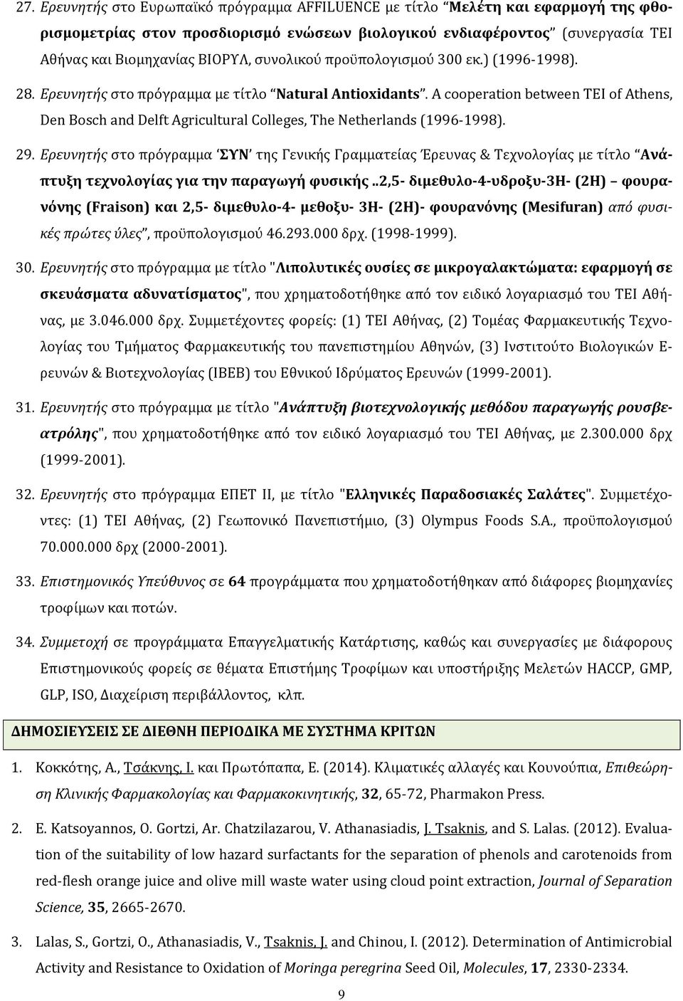 A cooperation between TEI of Athens, Den Bosch and Delft Agricultural Colleges, The Netherlands (1996-1998). 29.