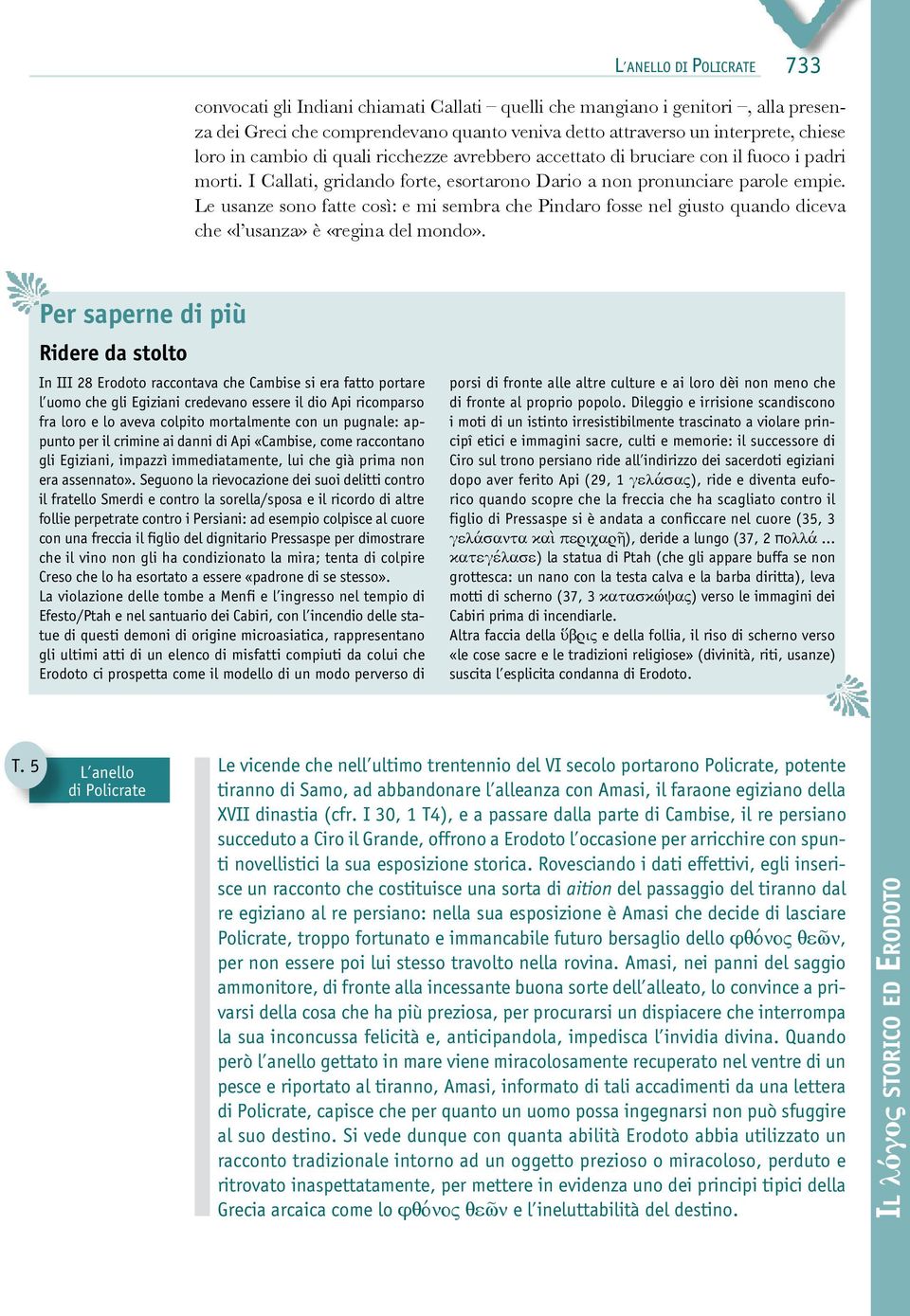 Le usanze sono fatte così: e mi sembra che Pindaro fosse nel giusto quando diceva che «l usanza» è «regina del mondo».