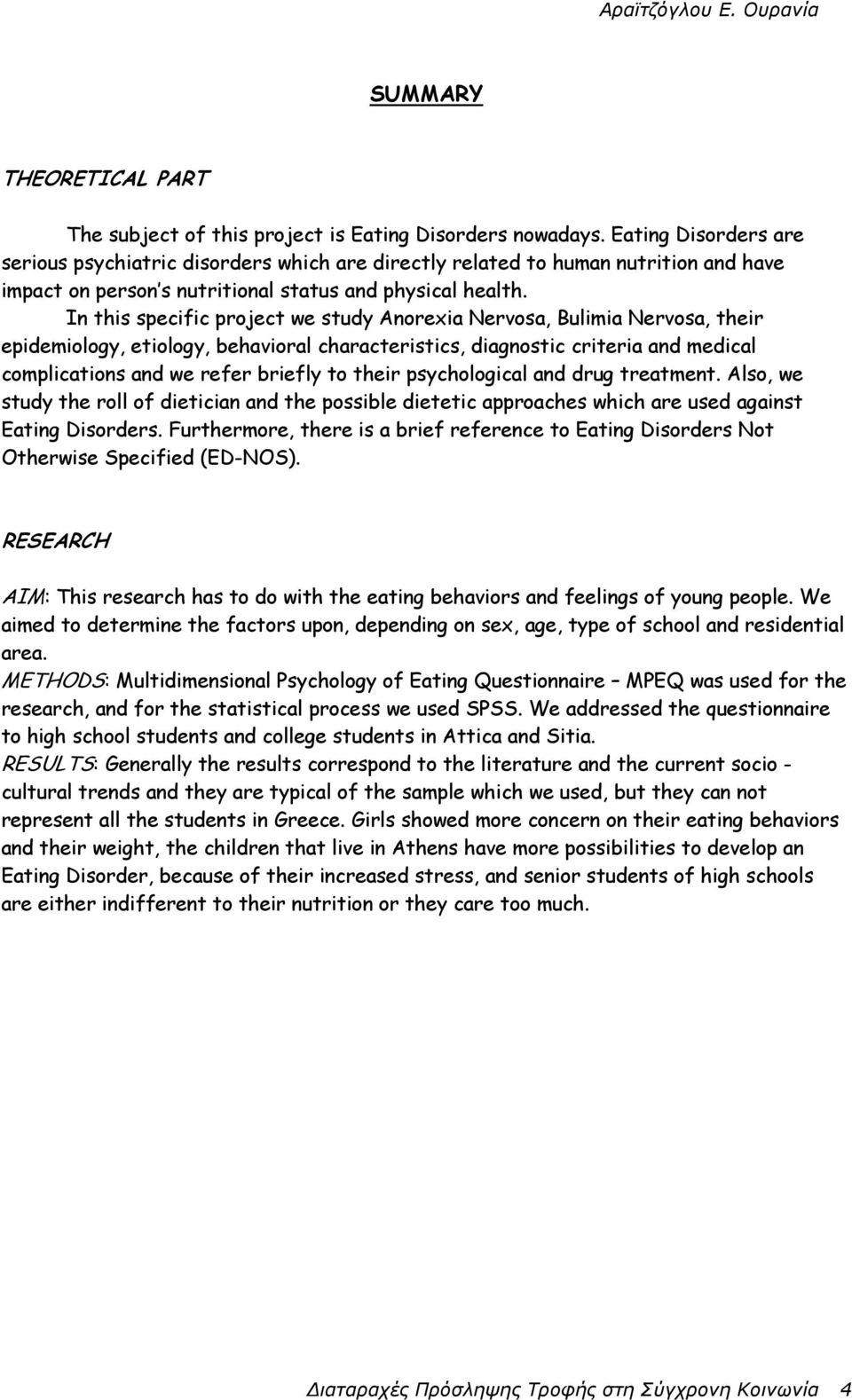 In this specific project we study Anorexia Nervosa, Bulimia Nervosa, their epidemiology, etiology, behavioral characteristics, diagnostic criteria and medical complications and we refer briefly to