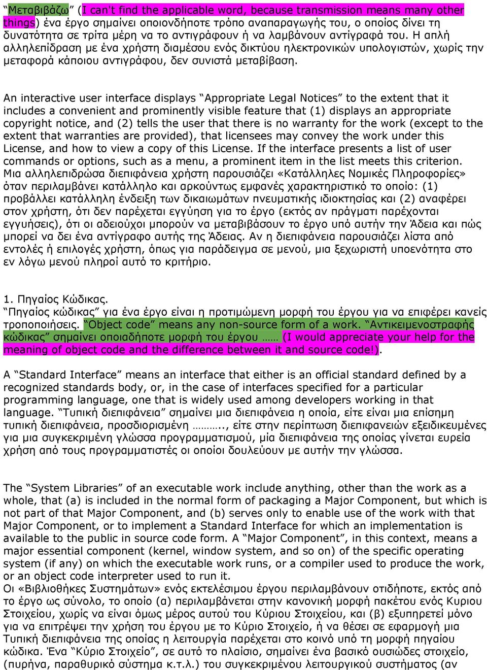 An interactive user interface displays Appropriate Legal Notices to the extent that it includes a convenient and prominently visible feature that (1) displays an appropriate copyright notice, and (2)