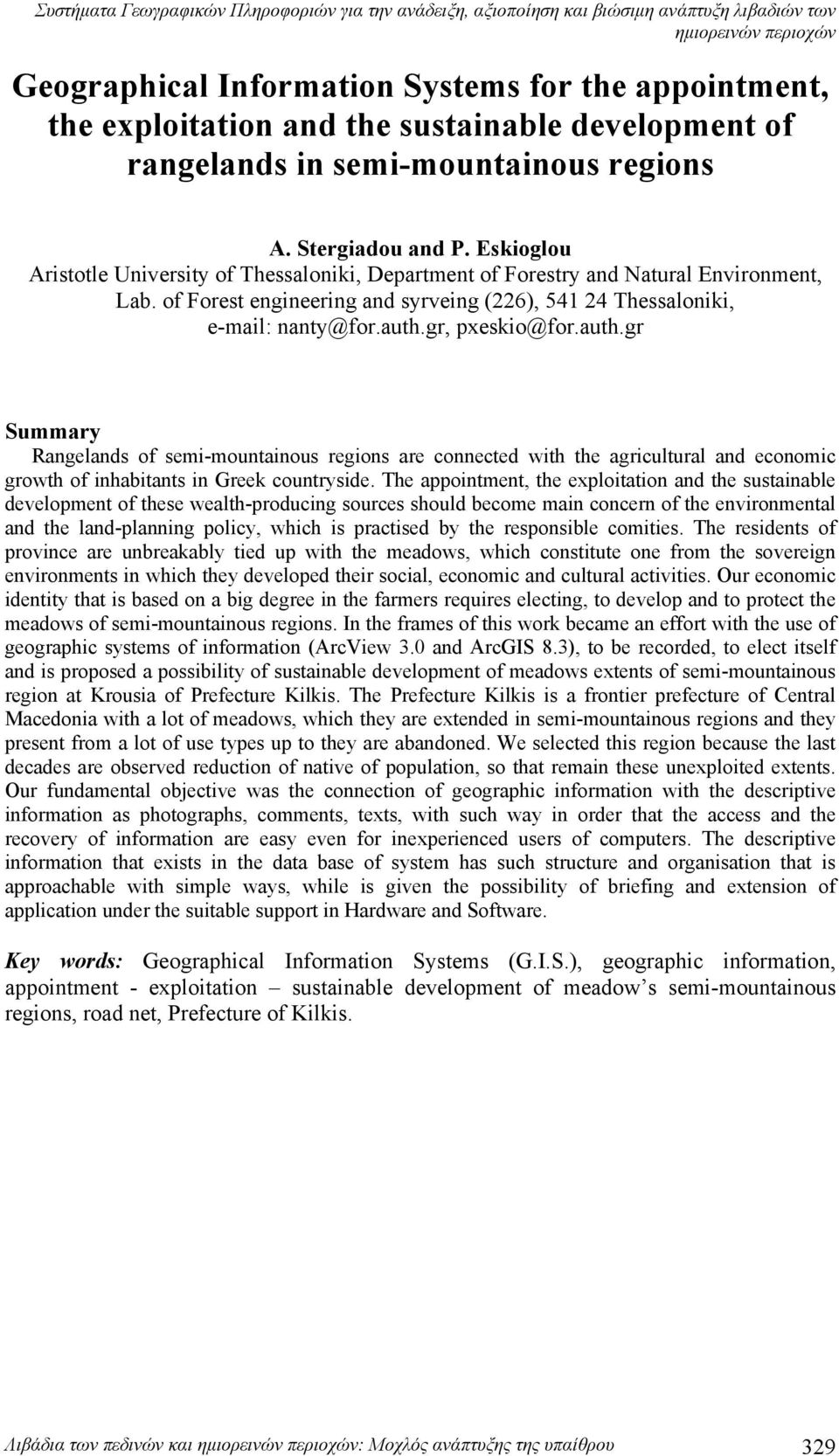 gr, pxeskio@for.auth.gr Summary Rangelands of semi-mountainous regions are connected with the agricultural and economic growth of inhabitants in Greek countryside.