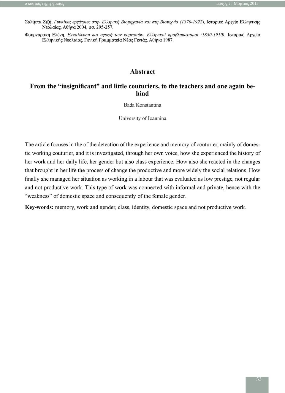 Abstract From the insignificant and little couturiers, to the teachers and one again behind Bada Konstantina University of Ioannina The article focuses in the of the detection of the experience and