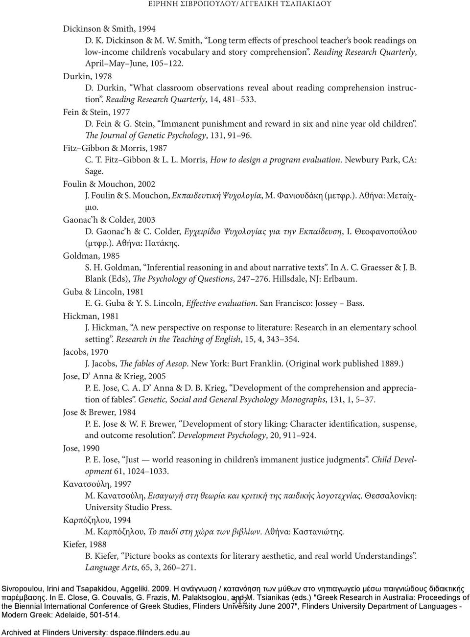 Durkin, What classroom observations reveal about reading comprehension instruction. Reading Research Quarterly, 14, 481 533. Fein & Stein, 1977 D. Fein & G.