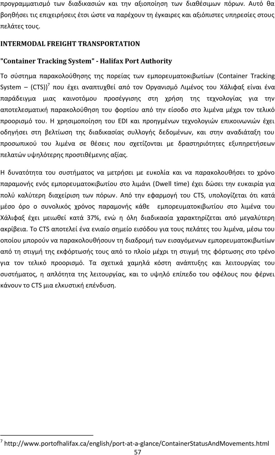 αναπτυχκεί από τον Οργανιςμό Λιμζνοσ του Χάλιφαξ είναι ζνα παράδειγμα μιασ καινοτόμου προςζγγιςθσ ςτθ χριςθ τθσ τεχνολογίασ για τθν αποτελεςματικι παρακολοφκθςθ του φορτίου από τθν είςοδο ςτο λιμζνα