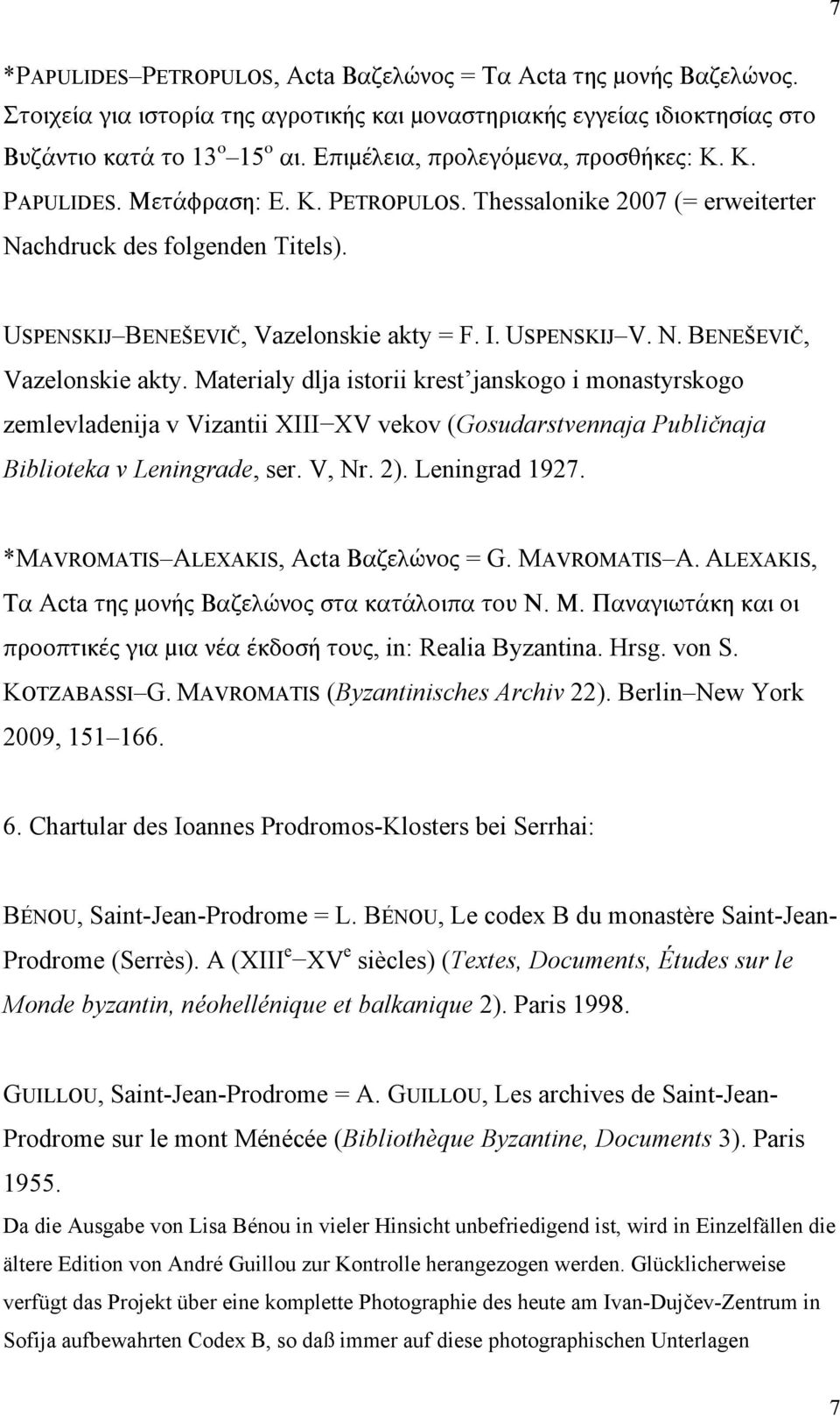 USPENSKIJ V. N. BENEŠEVIČ, Vazelonskie akty. Materialy dlja istorii krest janskogo i monastyrskogo zemlevladenija v Vizantii XIII XV vekov (Gosudarstvennaja Publičnaja Biblioteka v Leningrade, ser.