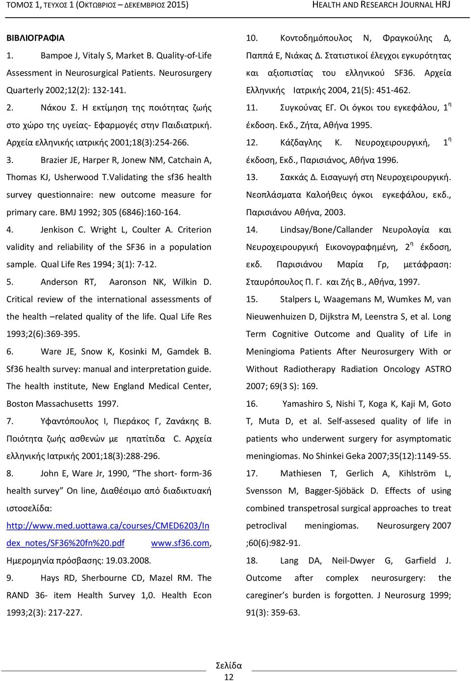 Validating the sf36 health survey questionnaire: new outcome measure for primary care. BMJ 1992; 305 (6846):160-164. 4. Jenkison C. Wright L, Coulter A.