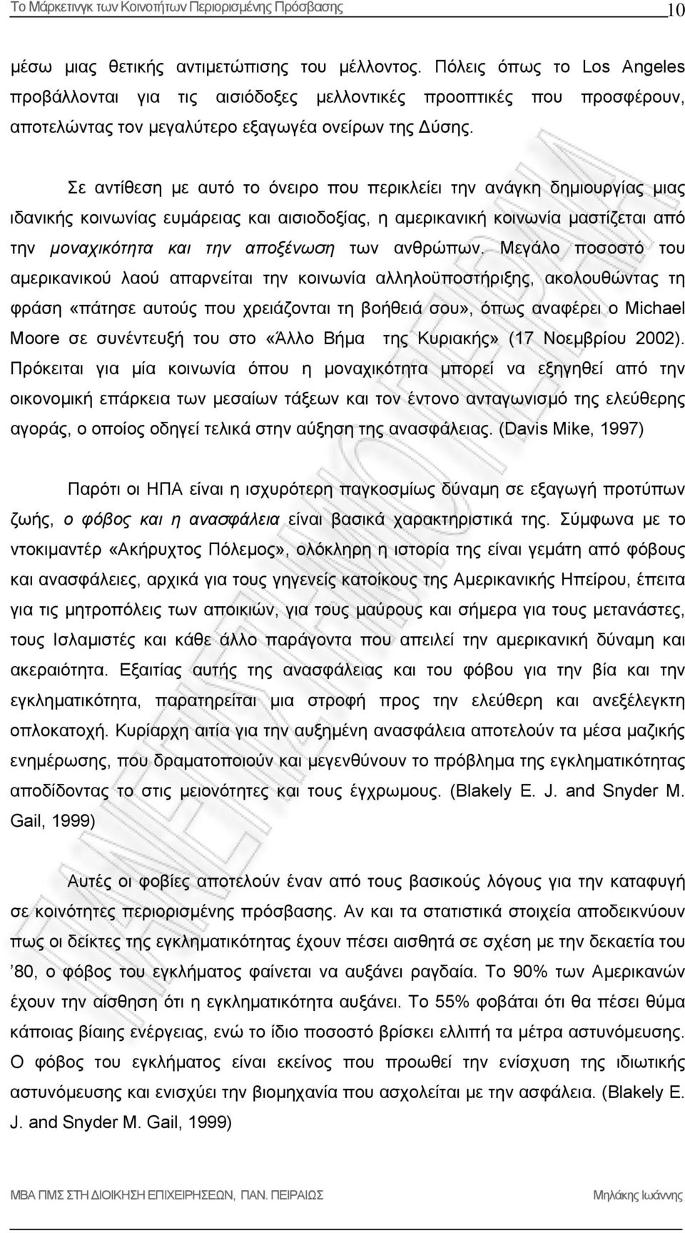 Σε αντίθεση με αυτό το όνειρο που περικλείει την ανάγκη δημιουργίας μιας ιδανικής κοινωνίας ευμάρειας και αισιοδοξίας, η αμερικανική κοινωνία μαστίζεται από την μοναχικότητα και την αποξένωση των