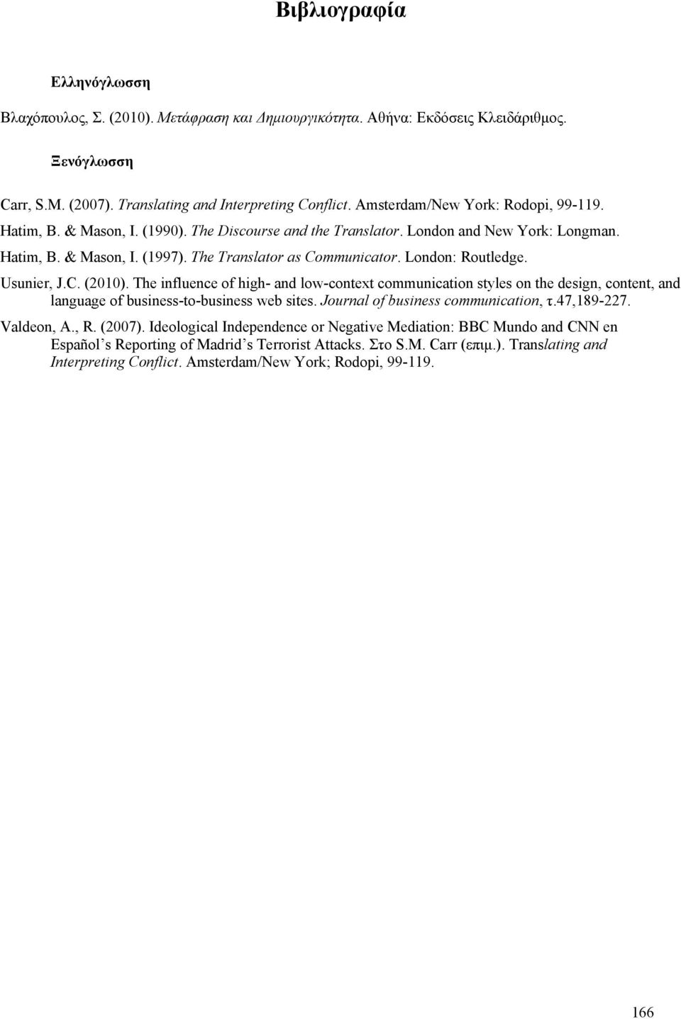 London: Routledge. Usunier, J.C. (2010). The influence of high- and low-context communication styles on the design, content, and language of business-to-business web sites.