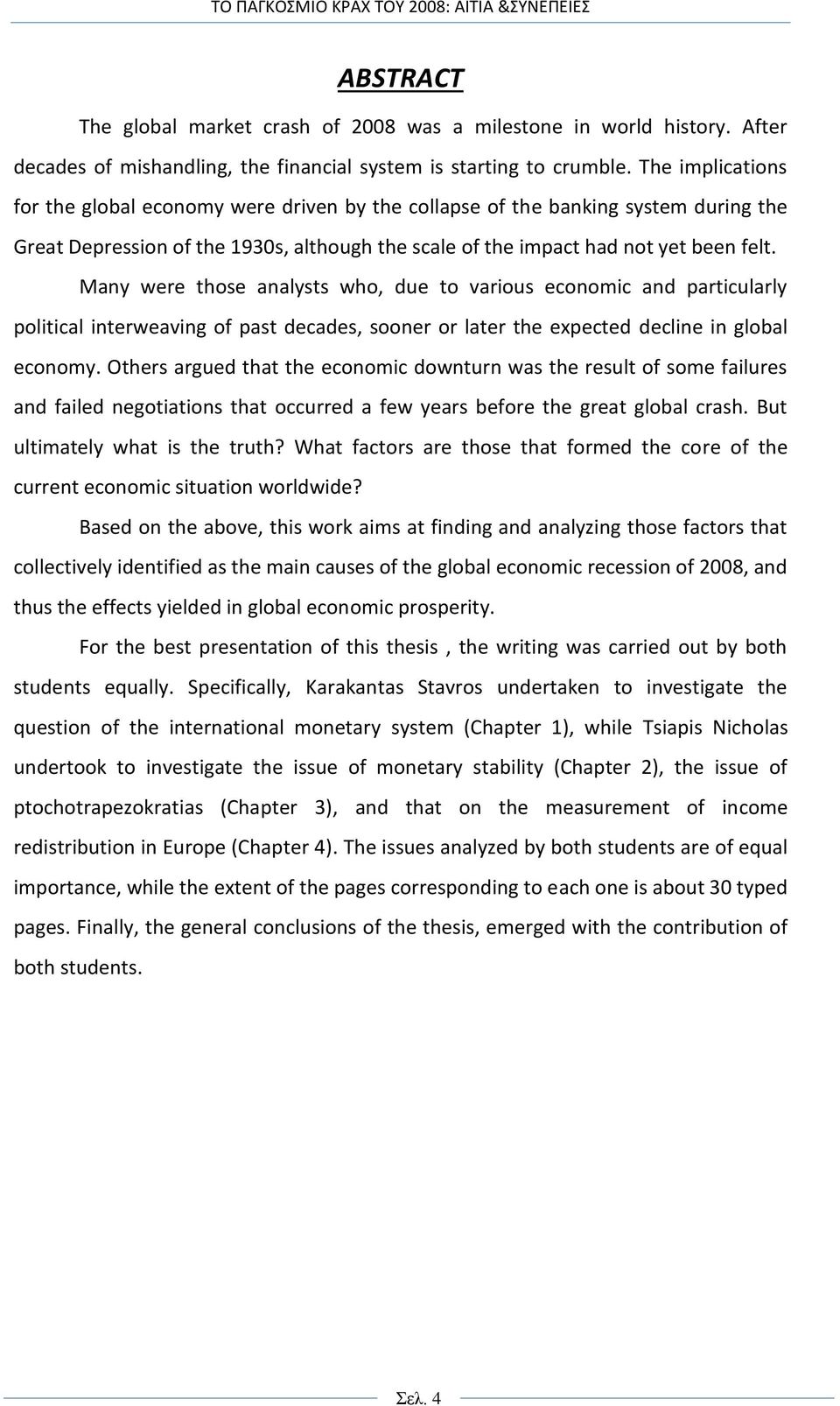 Many were those analysts who, due to various economic and particularly political interweaving of past decades, sooner or later the expected decline in global economy.