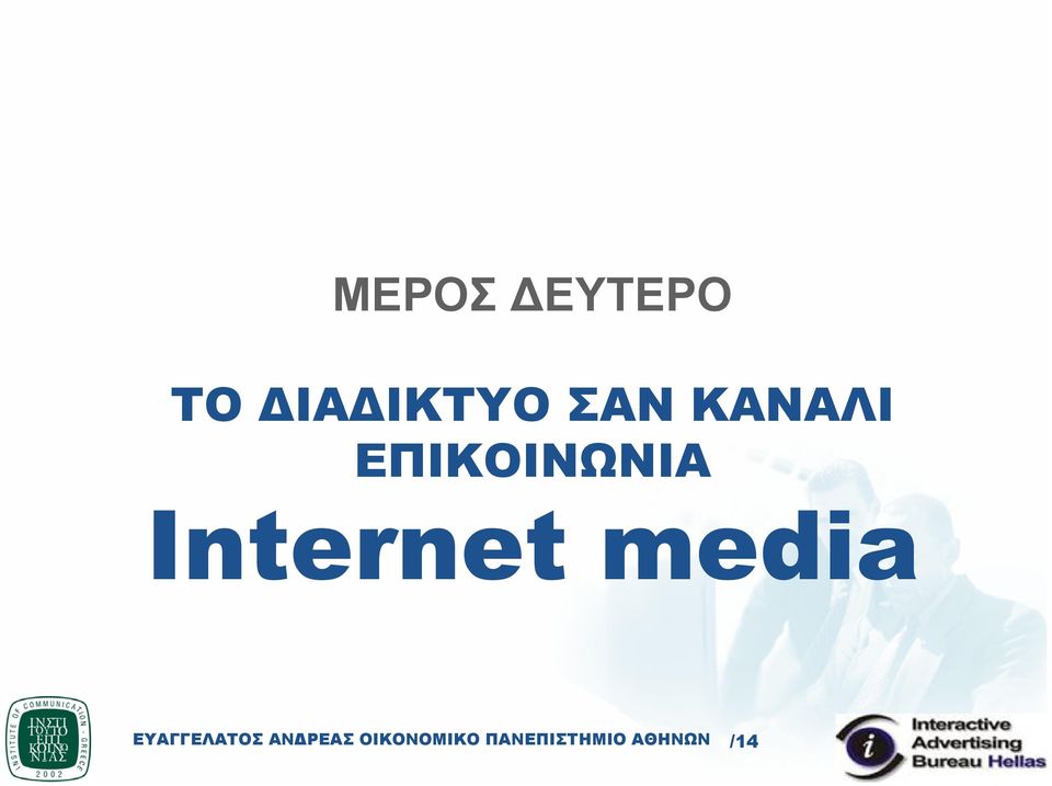 ΚΑΝΑΛΙ