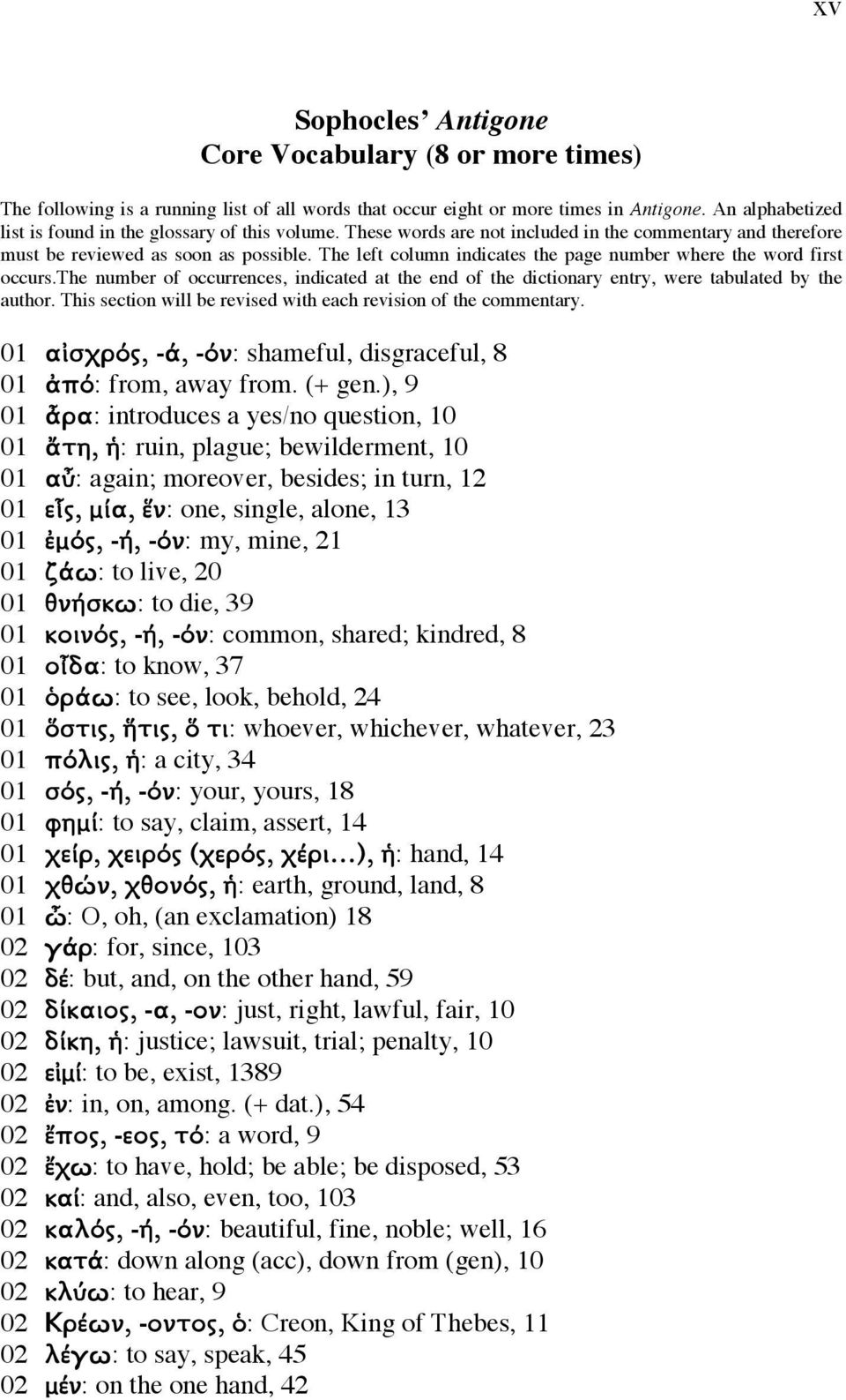 The left column indicates the page number where the word first occurs.the number of occurrences, indicated at the end of the dictionary entry, were tabulated by the author.