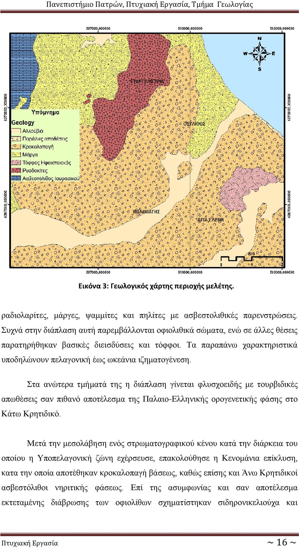 Τα παραπάνω χαρακτηριστικά υποδηλώνουν πελαγονική έως ωκεάνια ιζηματογένεση.