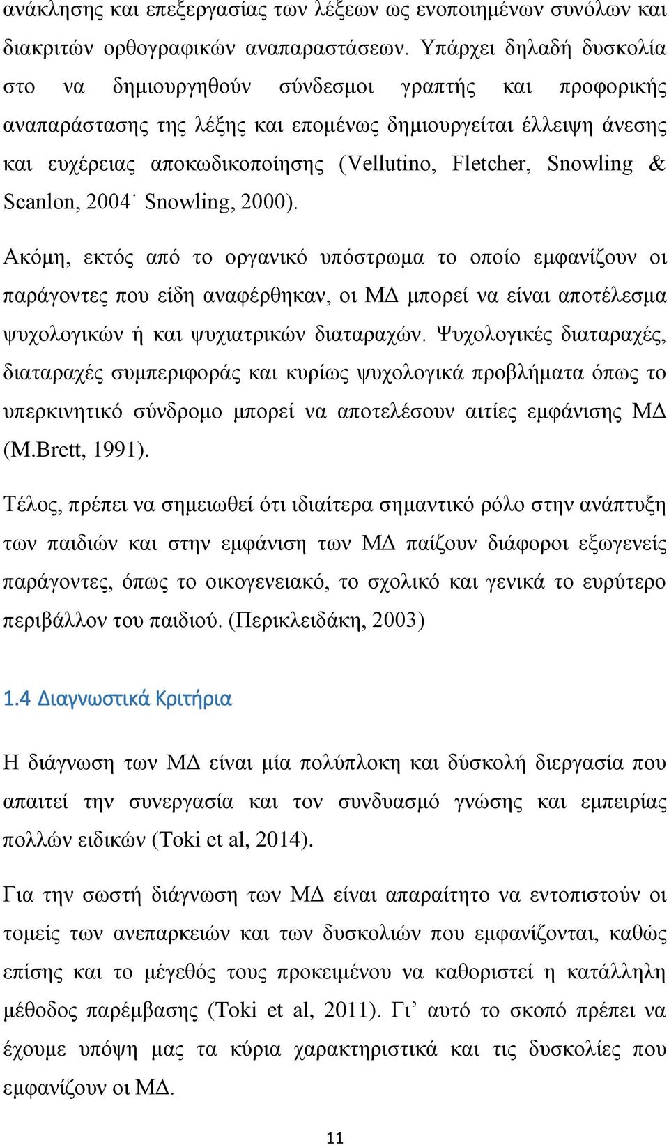 Snowling & Scanlon, 2004 Snowling, 2000).