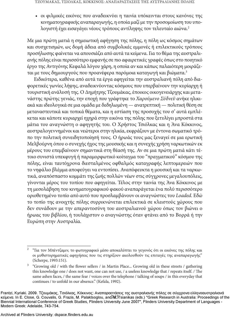 2 Με μια πρώτη ματιά η σημειωτική αφήγηση της πόλης, η πόλη ως κόσμος σημάτων και συσχετισμών, ως δομή άδεια από συμβολικές εμμονές ή επιλεκτικούς τρόπους προσήλωσης φαίνεται να απουσιάζει από αυτά