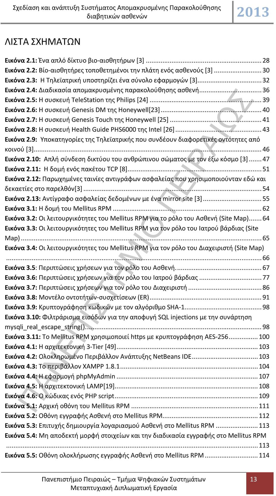 6: Η συσκευή Genesis DM της Honeywell[23]... 40 Εικόνα 2.7: Η συσκευή Genesis Touch της Honeywell [25]... 41 Εικόνα 2.8: Η συσκευή Health Guide PHS6000 της Intel [26]... 43 Εικόνα 2.