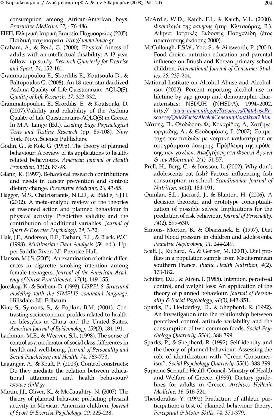 Physical fitness of adults with an intellectual disability: A 13-year follow -up study. Research Quarterly for Exercise and Sport, 74, 152-161. Grammatopoulou E., Skordilis E., Koutsouki D.