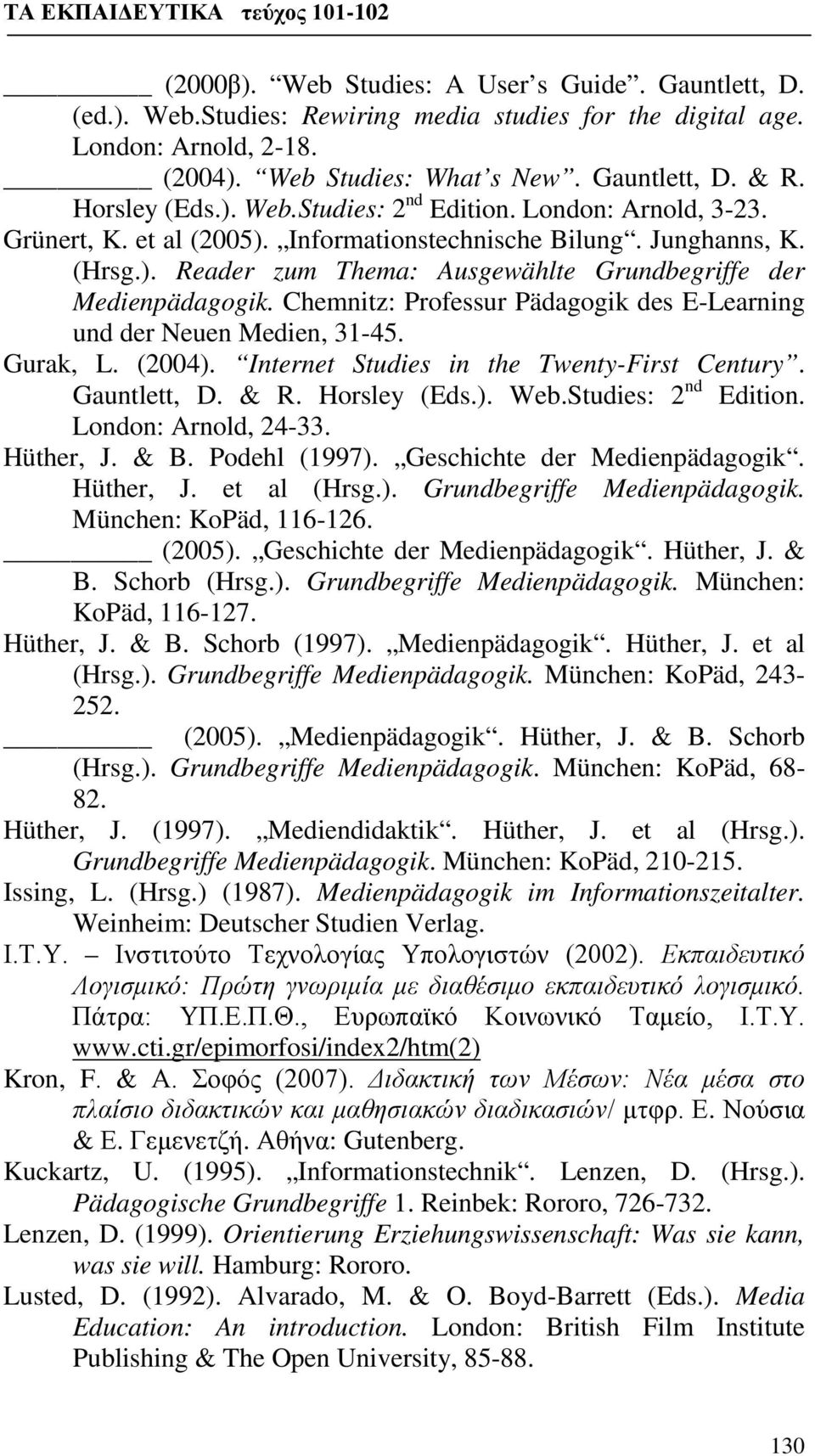 Chemnitz: Professur Pädagogik des E-Learning und der Neuen Medien, 31-45. Gurak, L. (2004). Internet Studies in the Twenty-First Century. Gauntlett, D. & R. Horsley (Eds.). Web.Studies: 2 nd Edition.
