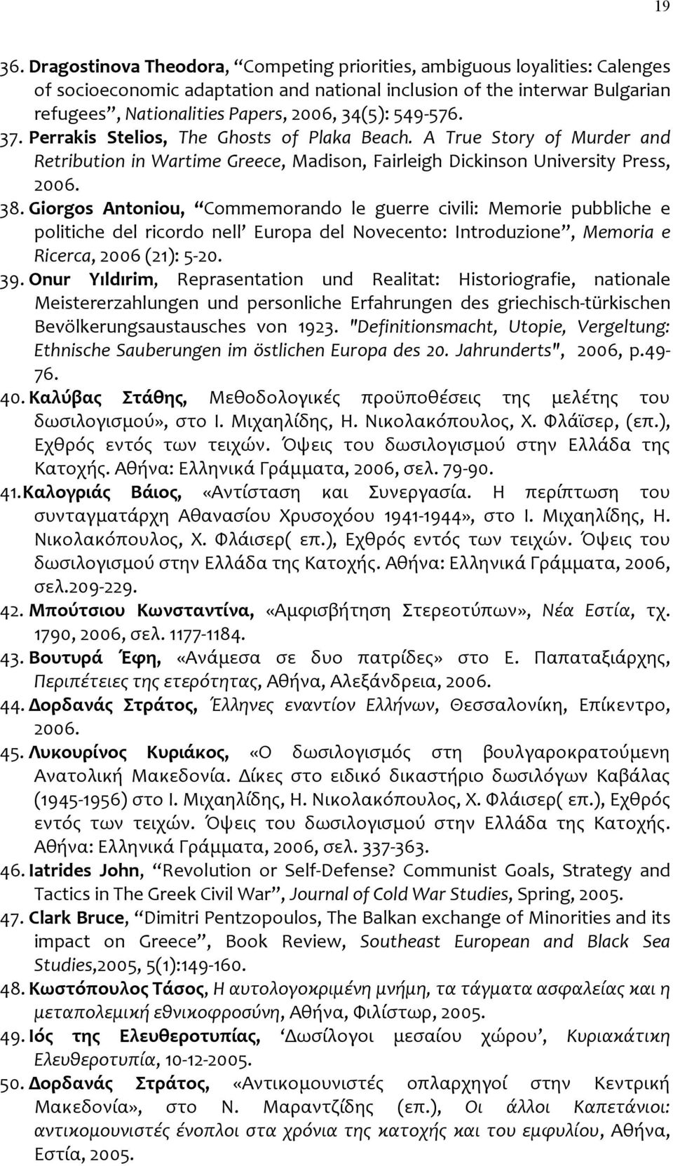 Giorgos Antoniou, Commemorando le guerre civili: Memorie pubbliche e politiche del ricordo nell Europa del Novecento: Introduzione, Memoria e Ricerca, 2006 (21): 5 20. 39.