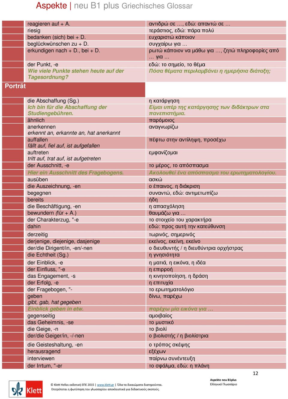 διάταξη; die Abschaffung (Sg.) Ich bin für die Abschaffung der Studiengebühren.