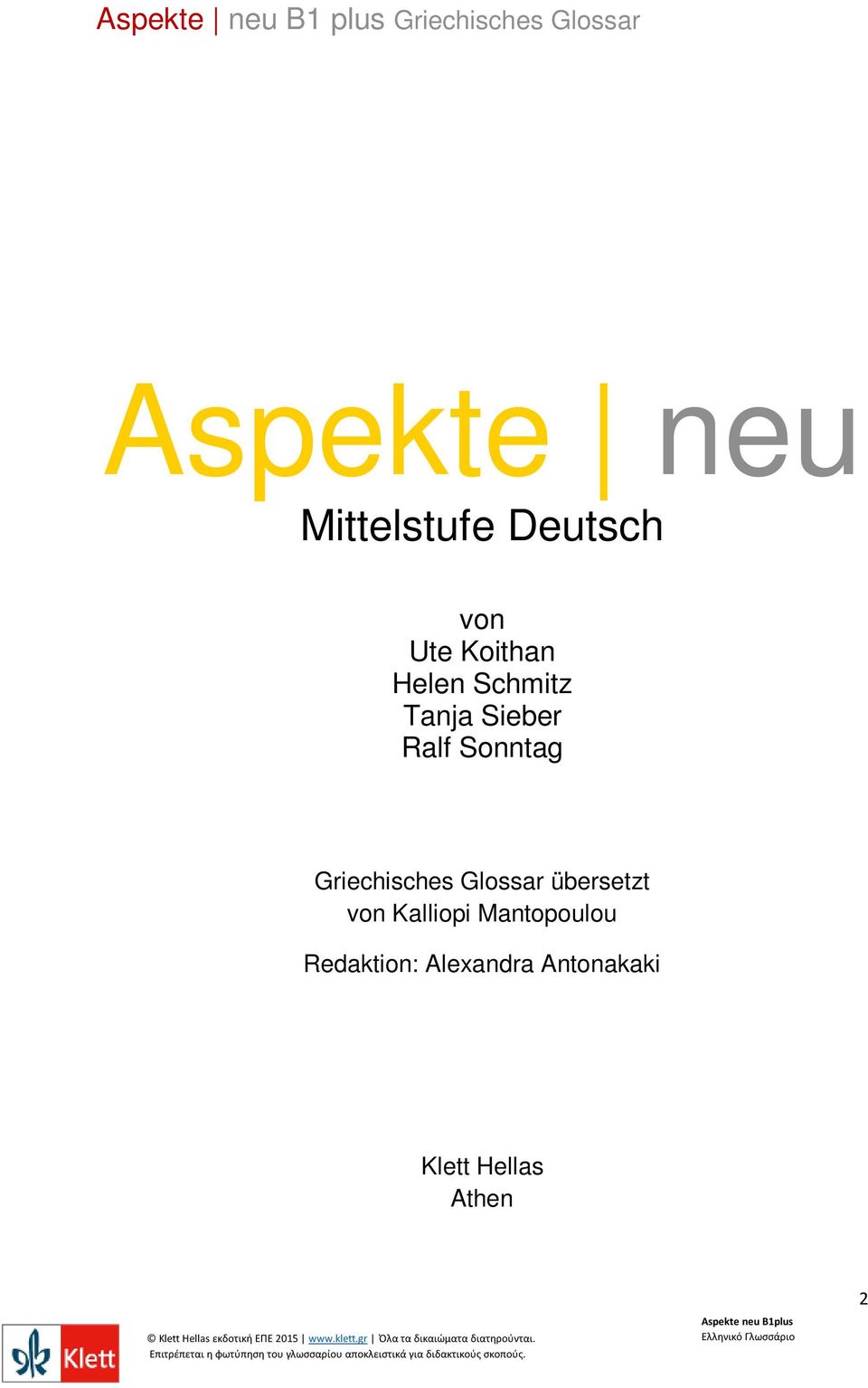 Griechisches Glossar übersetzt von Kalliopi