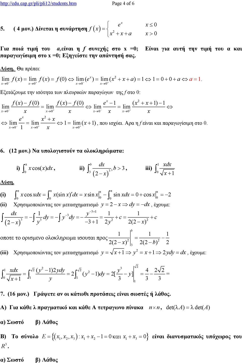 + lim lim lim ( + ), που ισχύει Αρα η f είναι και παραγωγίσιµη στο + + 6 ( µον) Να υπολογιστούν τα ολοκληρώµατα: Λύση π i) cos( ) d, ii) b d, b >, iii) ( ) d + π π π π π (i) cos d (si ) d si si d +