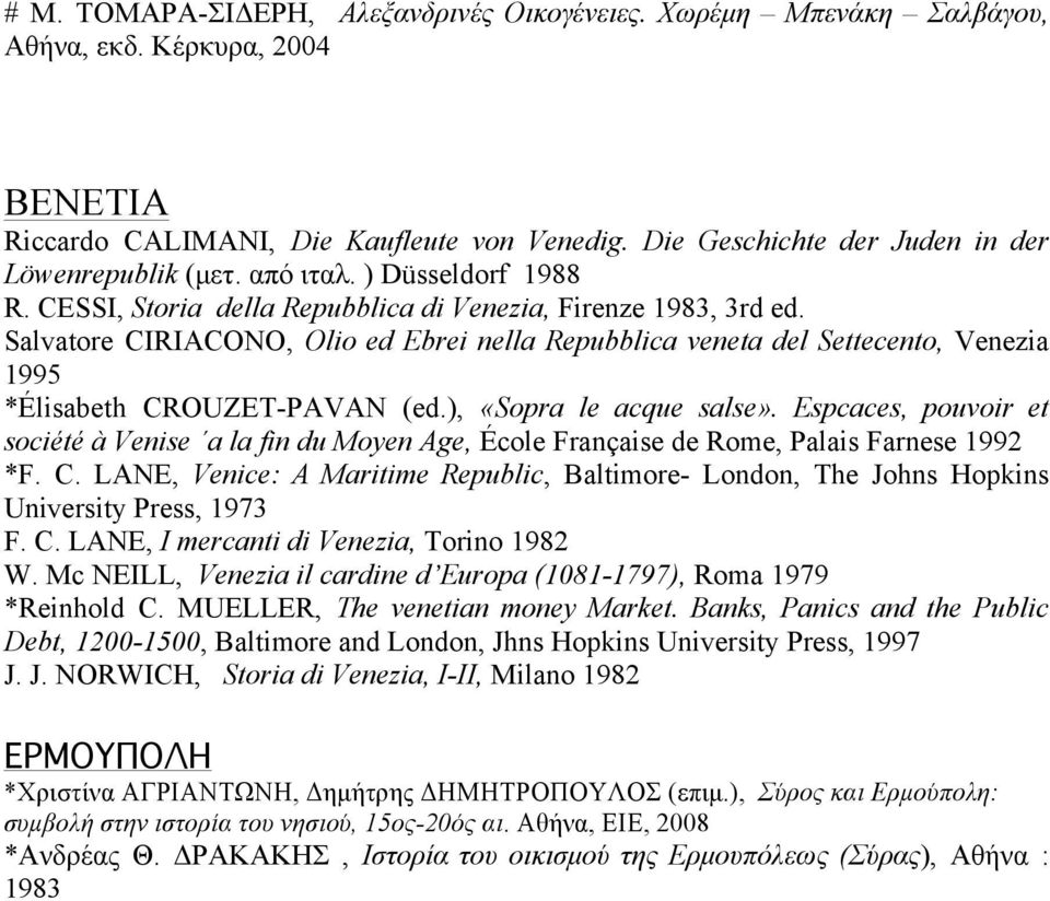 Salvatore CIRIACONO, Olio ed Ebrei nella Repubblica veneta del Settecento, Venezia 1995 *Élisabeth CROUZET-PAVAN (ed.), «Sopra le acque salse».