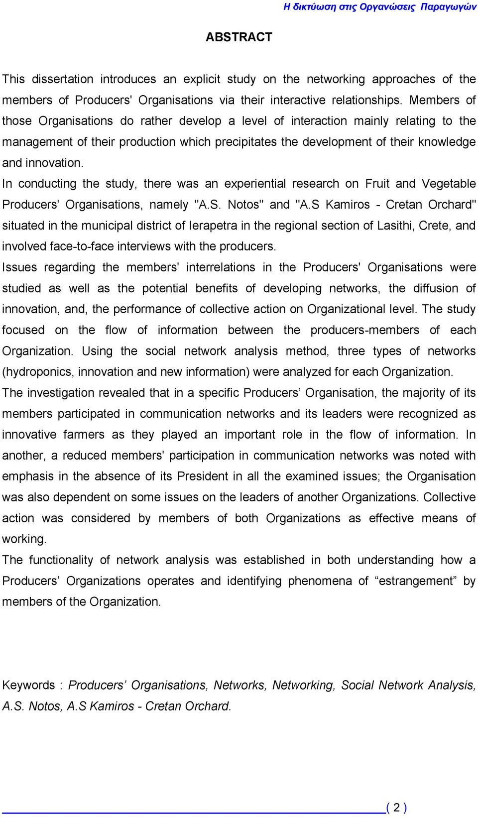 In conducting the study, there was an experiential research on Fruit and Vegetable Producers' Organisations, namely "A.S. Notos" and "A.