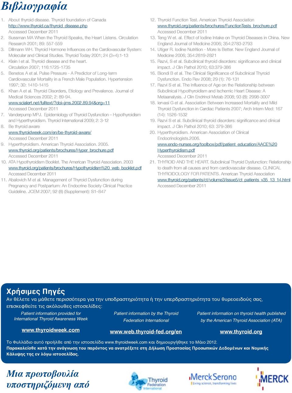 Thyroid disease and the heart. Circulation 2007; 116:1725-1735 5. Benetos A et al. Pulse Pressure - A Predictor of Long-term Cardiovascular Mortality in a French Male Population.