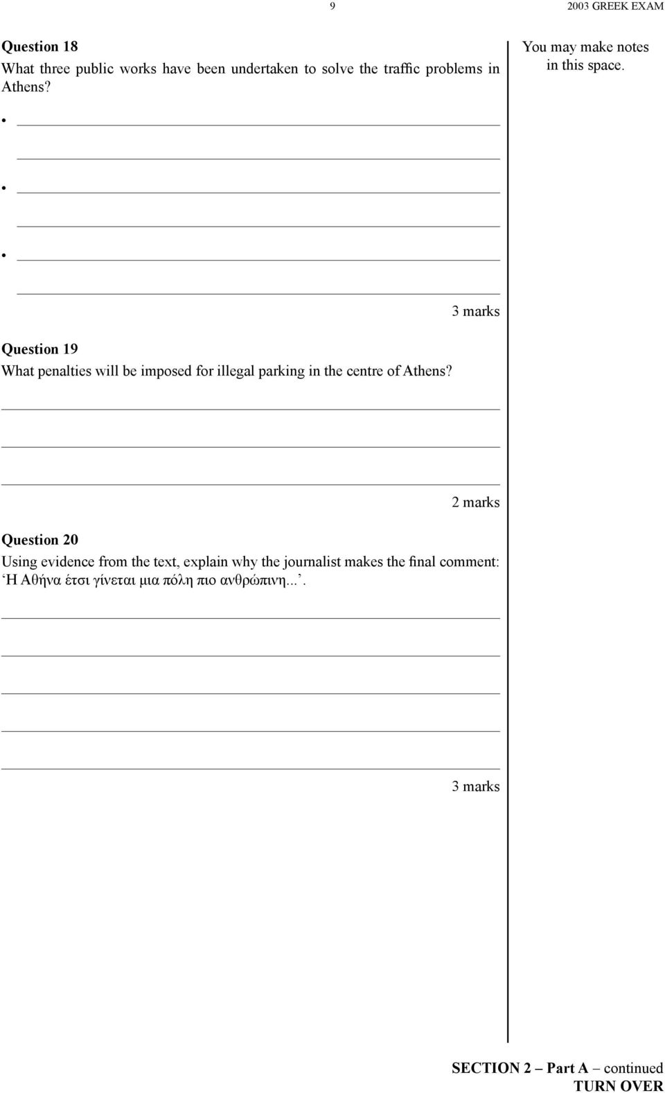 Question 19 What penalties will be imposed for illegal parking in the centre of Athens?