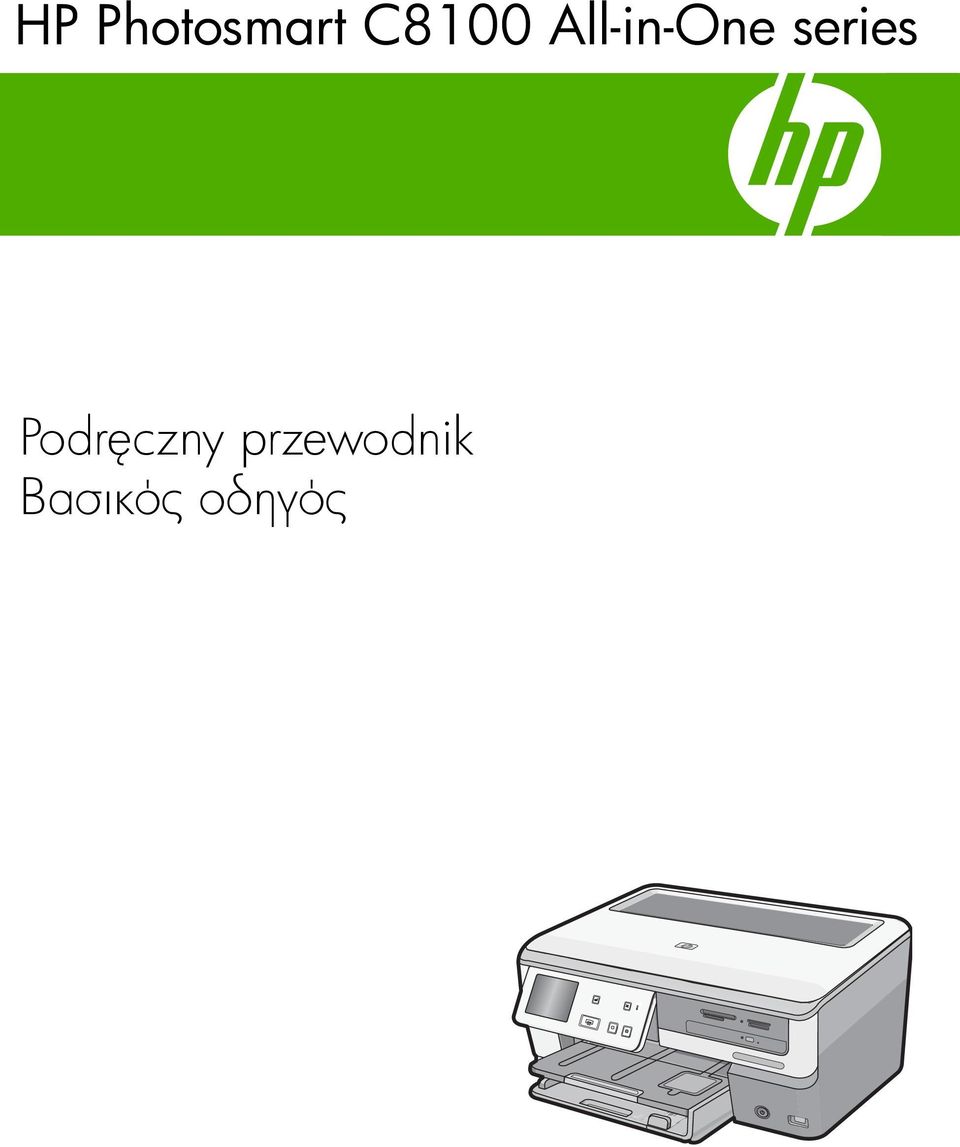 series Podręczny