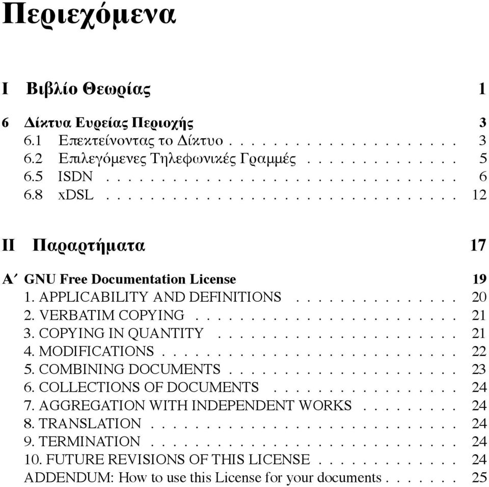 COPYING IN QUANTITY...................... 21 4. MODIFICATIONS........................... 22 5. COMBINING DOCUMENTS..................... 23 6. COLLECTIONS OF DOCUMENTS................. 24 7.