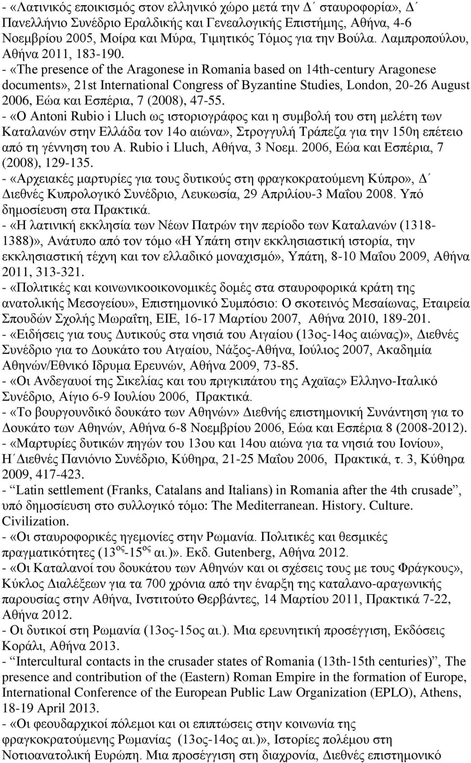 - «The presence of the Aragonese in Romania based on 14th-century Aragonese documents», 21st International Congress of Byzantine Studies, London, 20-26 August 2006, Eώα και Εσπέρια, 7 (2008), 47-55.