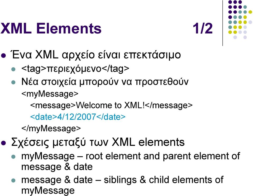</message> <date>4/12/2007</date> </mymessage> Σρέζεηο κεηαμύ ησλ XML elements