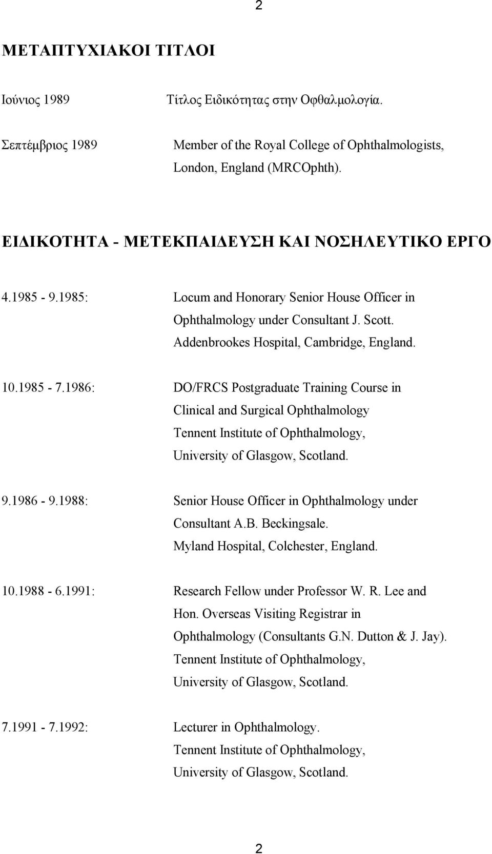 1986: DO/FRCS Postgraduate Training Course in Clinical and Surgical Ophthalmology Tennent Institute of Ophthalmology, University of Glasgow, Scotland. 9.1986-9.