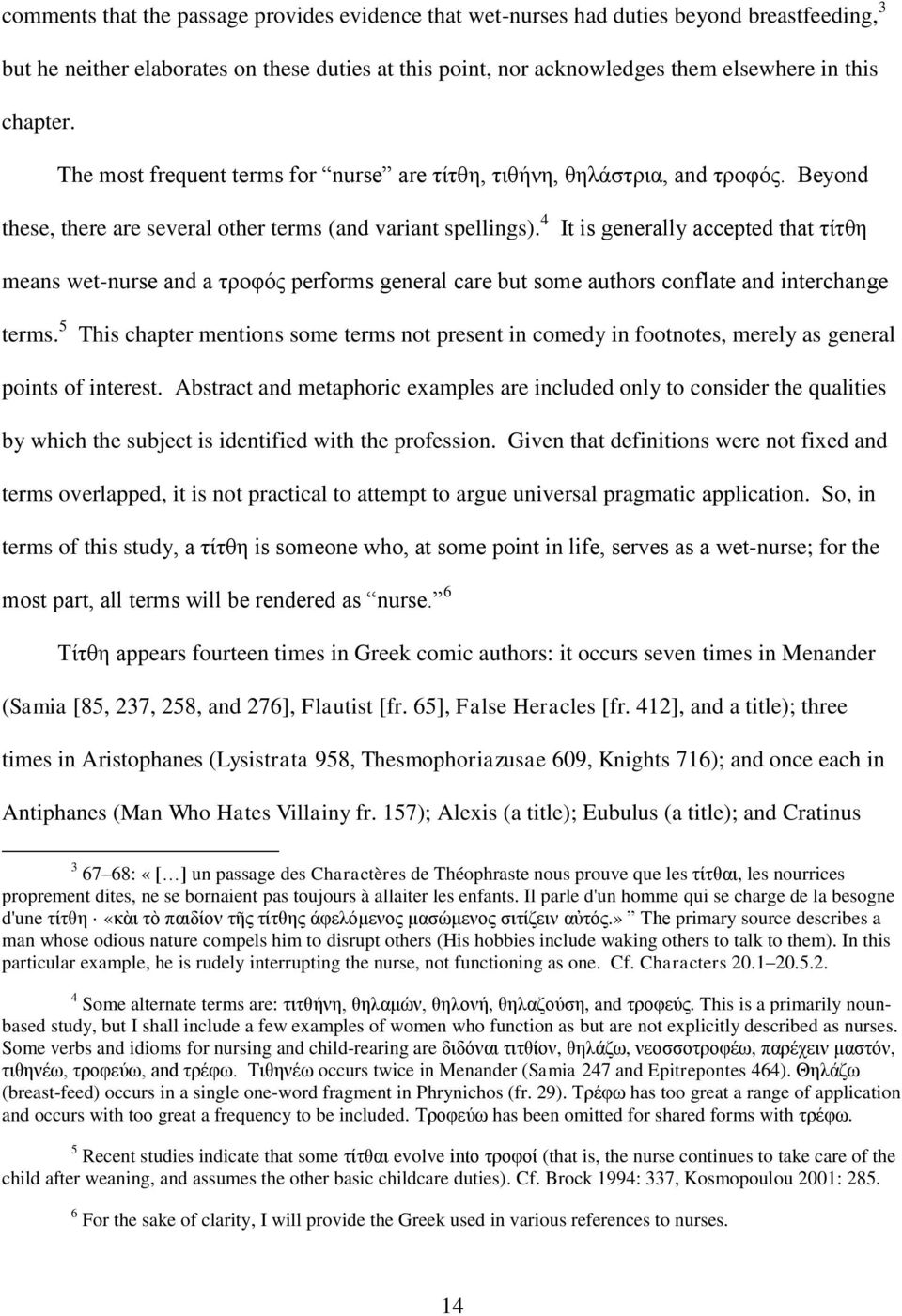 4 It is generally accepted that τίτθη means wet-nurse and a τροφός performs general care but some authors conflate and interchange terms.