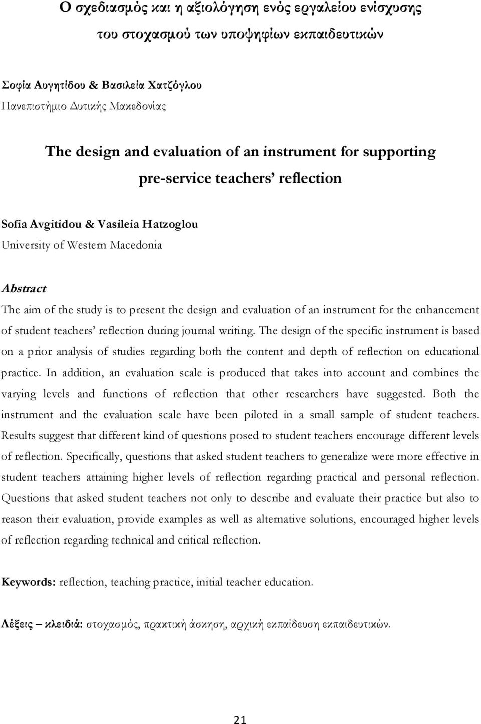 an instrument for the enhancement of student teachers reflection during journal writing.