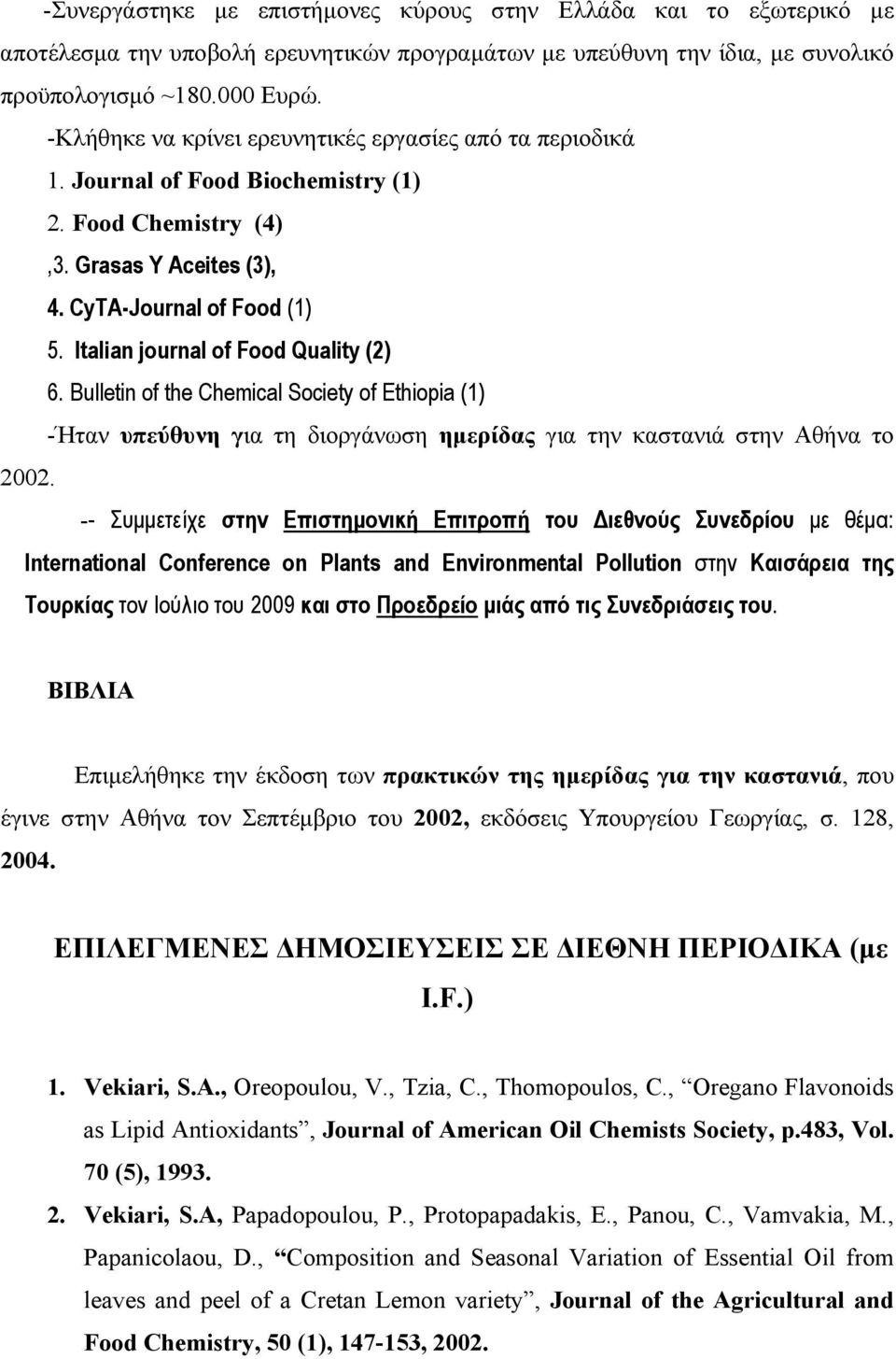 Ιtalian journal of Food Quality (2) 6. Bulletin of the Chemical Society of Ethiopia (1) -Ήταν υπεύθυνη για τη διοργάνωση ημερίδας για την καστανιά στην Αθήνα το 2002.