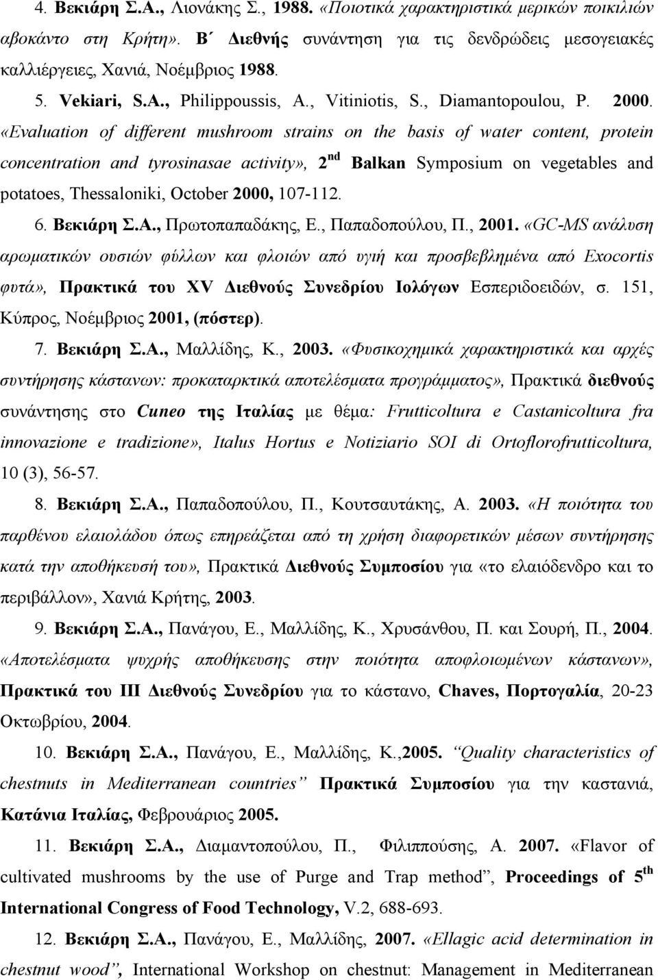 «Evaluation of different mushroom strains on the basis of water content, protein concentration and tyrosinasae activity», 2 nd Βalkan Symposium on vegetables and potatoes, Thessaloniki, Οctober 2000,