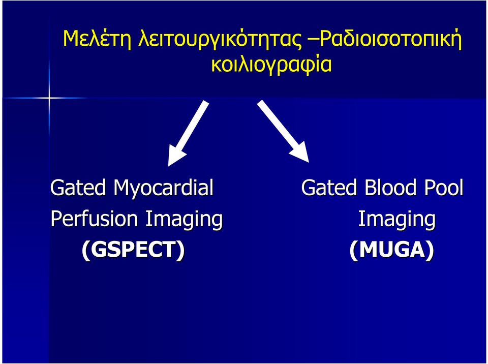 Gated Myocardial Gated Blood