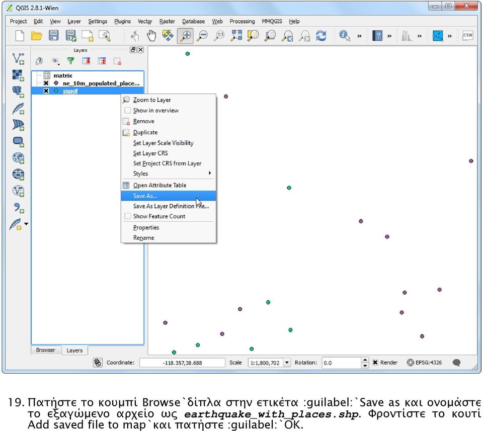 αρχείο ως earthquake_with_places.shp.