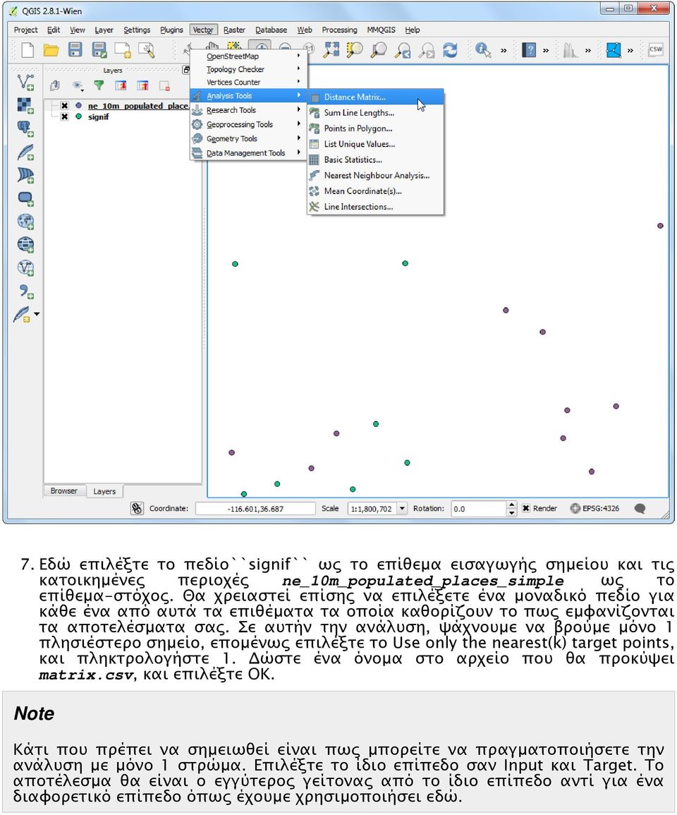 Σε αυτήν την ανάλυση, ψάχνουμε να βρούμε μόνο 1 πλησιέστερο σημείο, επομένως επιλέξτε το Use only the nearest(k) target points, και πληκτρολογήστε 1. Δώστε ένα όνομα στο αρχείο που θα προκύψει matrix.