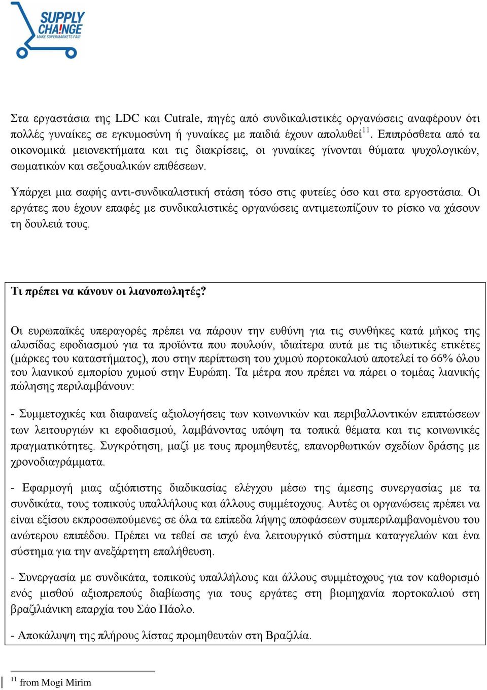 Υπάρχει μια σαφής αντι-συνδικαλιστική στάση τόσο στις φυτείες όσο και στα εργοστάσια. Οι εργάτες που έχουν επαφές με συνδικαλιστικές οργανώσεις αντιμετωπίζουν το ρίσκο να χάσουν τη δουλειά τους.