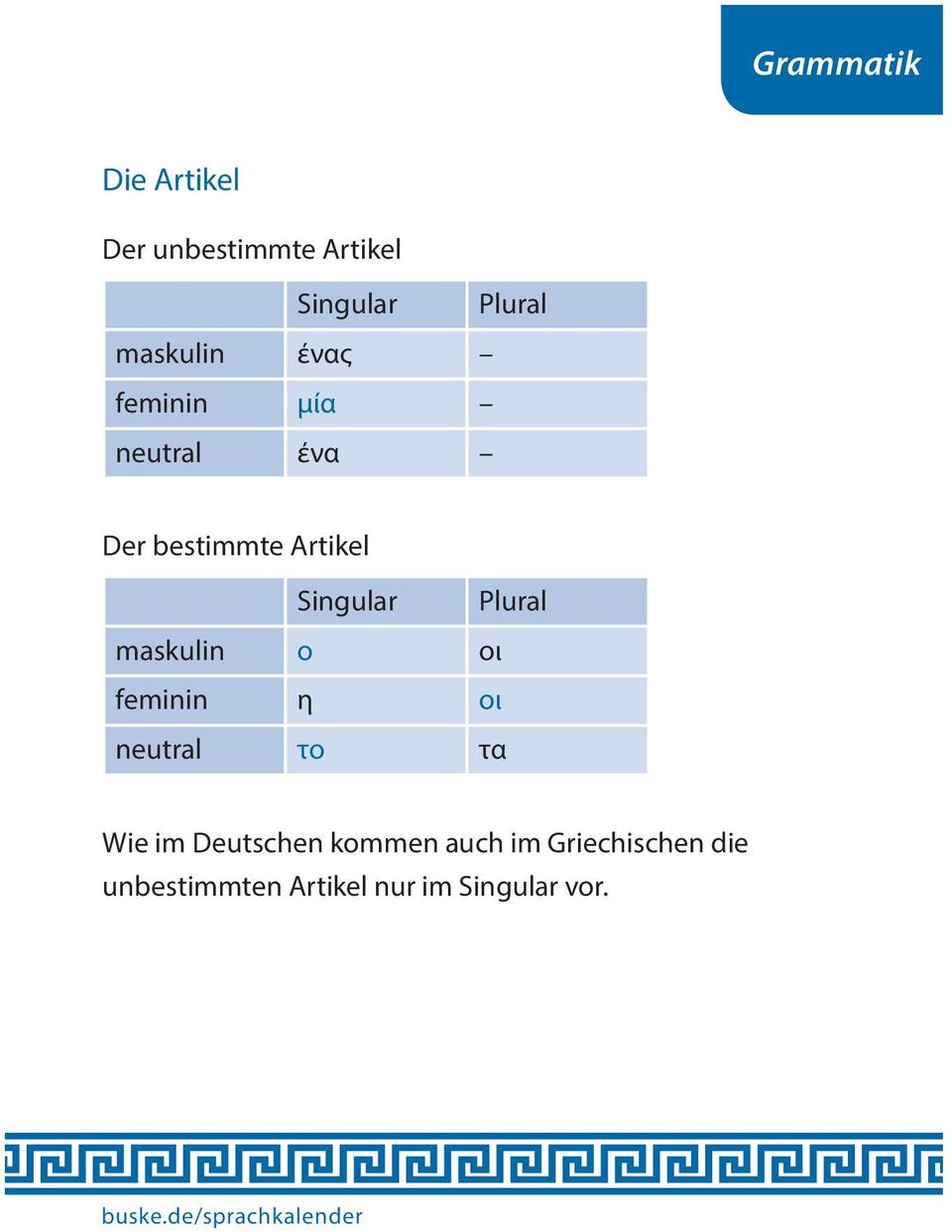 maskulin ο οι feminin η οι neutral το τα Wie im Deutschen kommen auch im