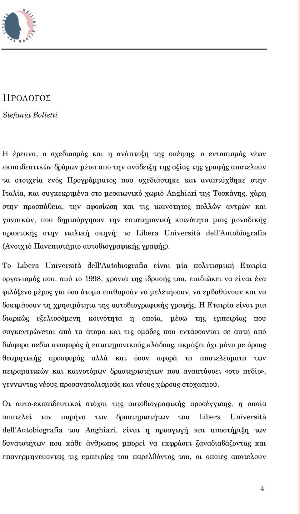 δημιούργησαν την επιστημονική κοινότητα μιας μοναδικής πρακτικής στην ιταλική σκηνή: το Libera Università dell'autobiografia (Ανοιχτό Πανεπιστήμιο αυτοβιογραφικής γραφής).