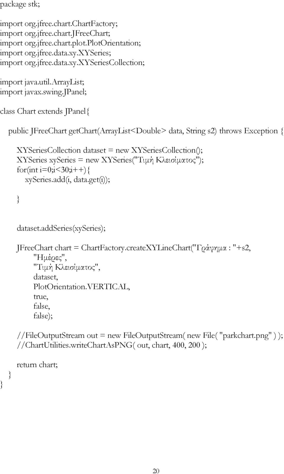 jpanel; class Chart extends JPanel{ public JFreeChart getchart(arraylist<double> data, String s2) throws Exception { XYSeriesCollection dataset = new XYSeriesCollection(); XYSeries xyseries = new